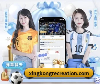 星空娱乐的故事 - xingkong